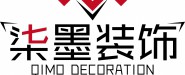 重庆柒墨装饰工程有限公司