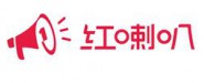 红喇叭（重庆）信息技术有限公司