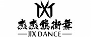 杰杰熊舞蹈教育培训基地