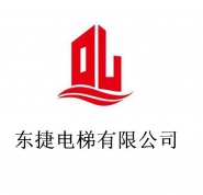 重庆开州区东捷电梯有限公司