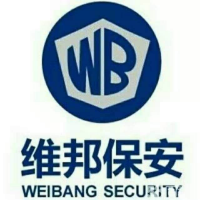 重庆维邦保安服务公司